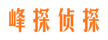 德江市侦探调查公司